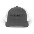 Motorsport Trucker Cap — Japanese Kana Racing Logo Snapback
